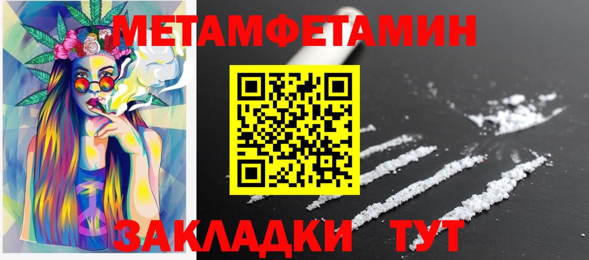 нарко площадка наркотические препараты  Amphetamine Розовый  Вход с VPN  Егорьевск  АМФЕТАМИН 