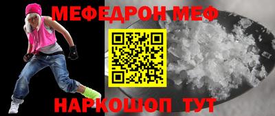 соль ск Ливны