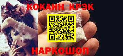 соль ск Ливны