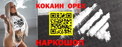 соль ск Ливны