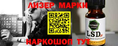 соль ск Ливны