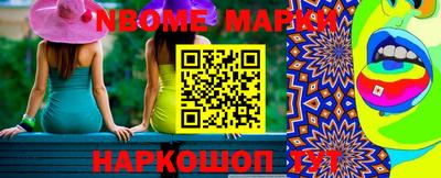соль ск Ливны