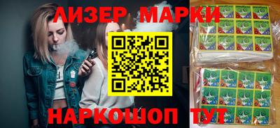 трава Ликино-Дулёво