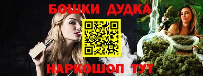 соль ск Ливны