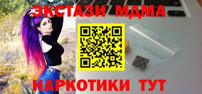 соль ск Ливны