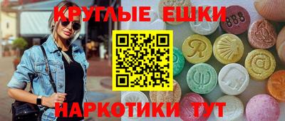 ALPHA-PVP Лесосибирск