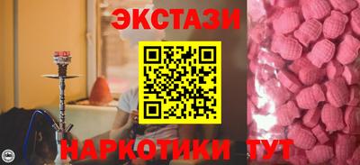ALPHA-PVP Лесосибирск