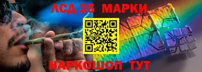трава Ликино-Дулёво