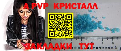 трава Ликино-Дулёво