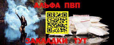 трава Ликино-Дулёво