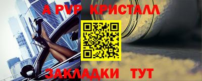 ALPHA-PVP Лесосибирск