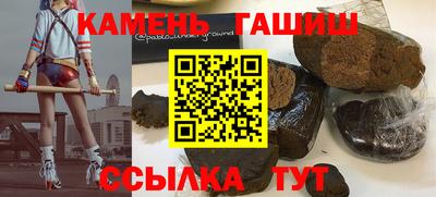 трава Ликино-Дулёво