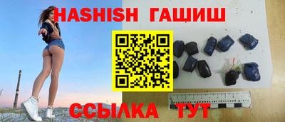 соль ск Ливны