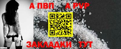 соль ск Ливны