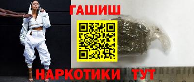 соль ск Ливны