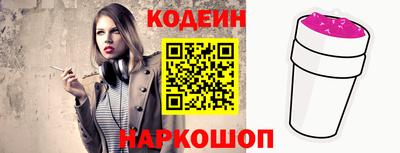 трава Ликино-Дулёво