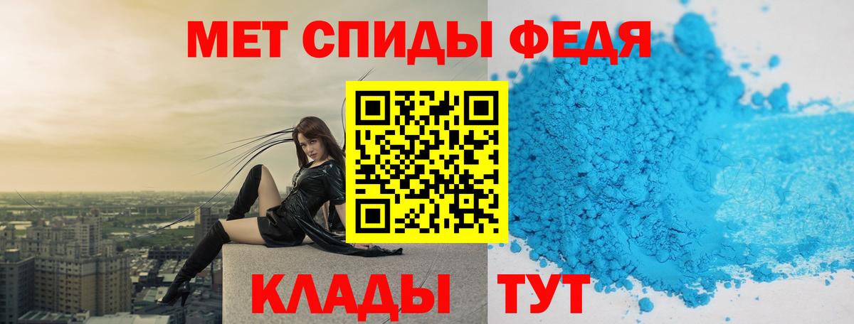 МЕТАМФЕТАМИН Декстрометамфетамин 99.9%  Вход с VPN  МЕТАМФЕТАМИН  Егорьевск 