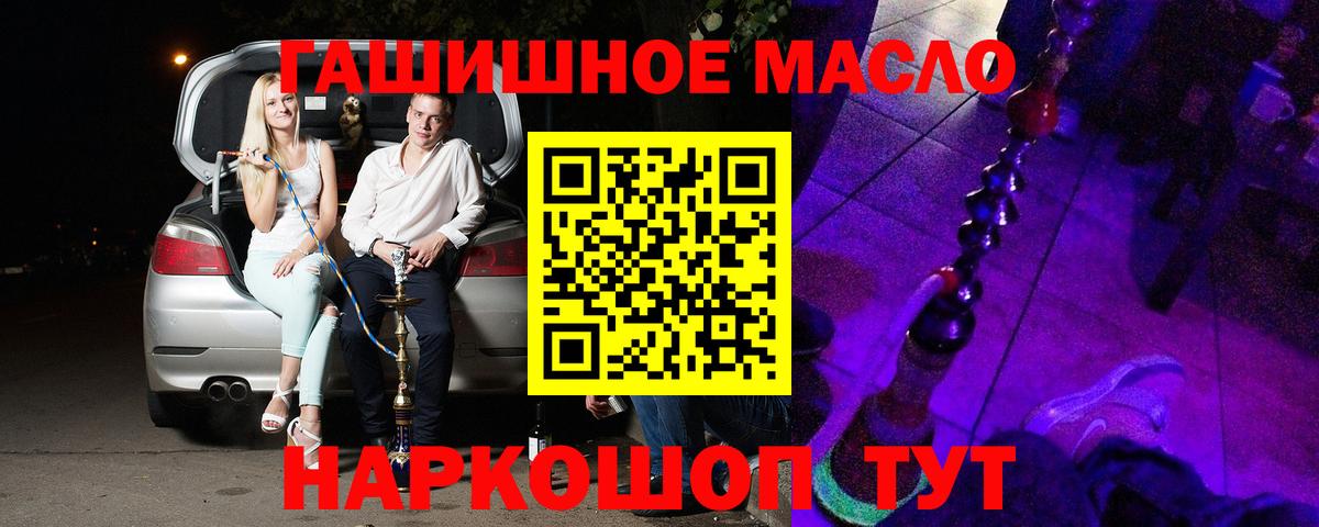 Егорьевск  ТГК вейп с тгк  Вход с VPN 