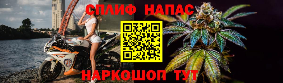 Марихуана тримм  Каннабис индика  Вход с VPN  Шишки марихуана марихуана  Егорьевск 
